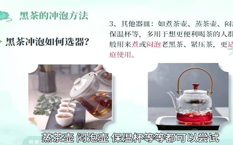 茶叶培训总结怎么写,茶艺培训心得体会