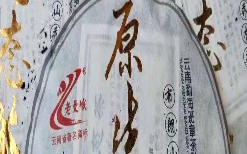 400克普洱茶的价格是多少,普洱茶饼重量多少克为什么