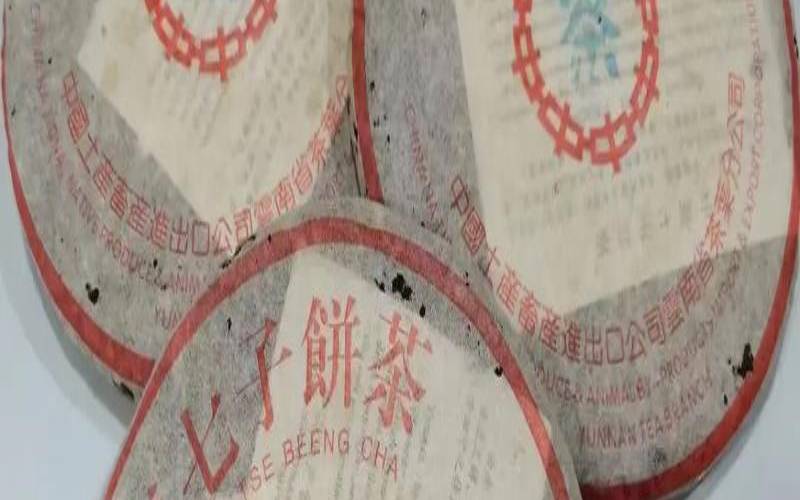 收藏普洱茶的注意事项,铁观音和普洱茶哪个好