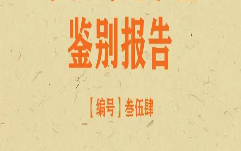 故香牌普洱茶,陈香普洱茶是什么茶