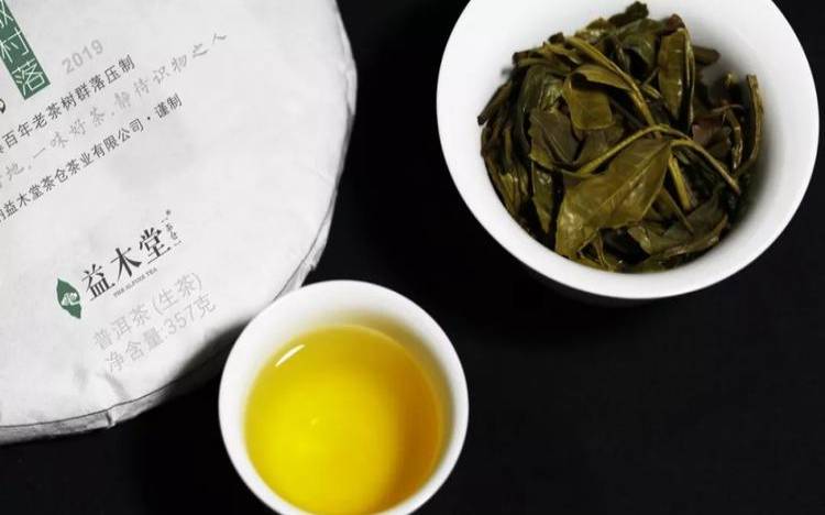 韵致精深曼撒村落曼秀，曼撒茶叶有限公司