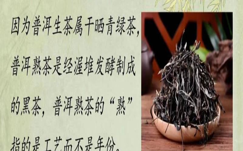 为什么要存茶的10条理由,生茶适合长久储藏