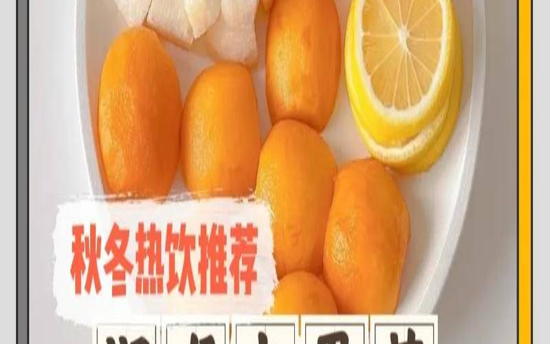 水果茶不能和什么一起吃,水果茶跟吃水果效果一样吗 水果茶不能和什么一起吃,水果茶跟吃水果效果一样吗