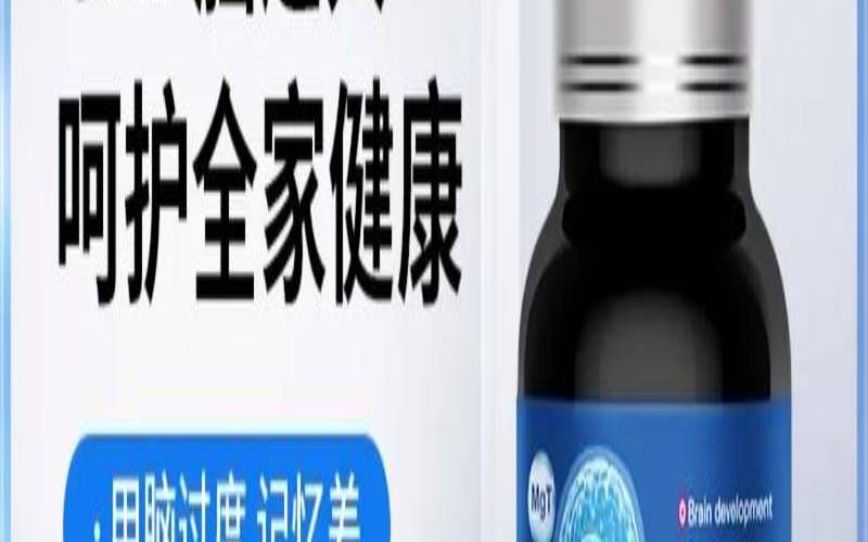补脑子增强记忆力的药,青少年补脑增强记忆力