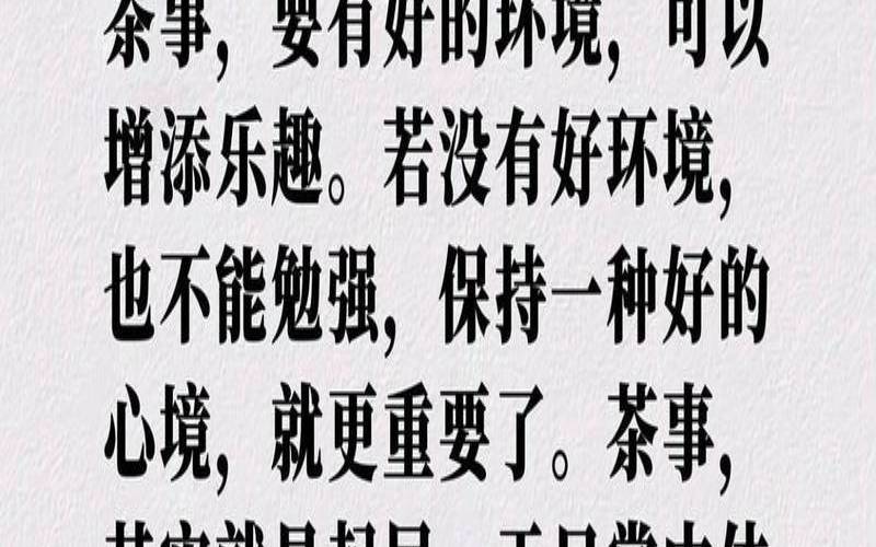 回复一杯茶什么意思,茶言茶语怎么回复 回复一杯茶什么意思,茶言茶语怎么回复