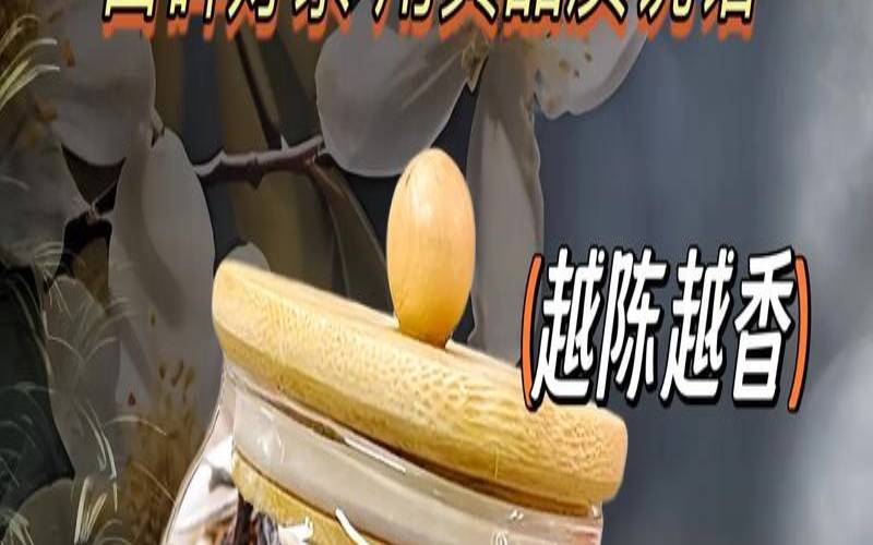 贡眉白茶冲泡方法,贡眉白茶是什么茶类 贡眉白茶冲泡方法,贡眉白茶是什么茶类