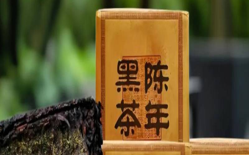 砖块茶是什么茶,黑茶砖怎么喝才正确方法 砖块茶是什么茶,黑茶砖怎么喝才正确方法