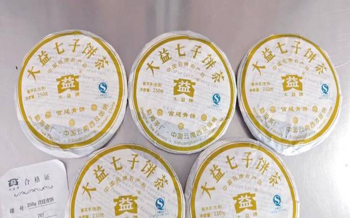 大益宫廷小饼价格，大益宫廷青饼2007