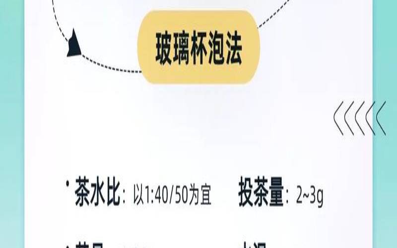 黄山毛峰的冲泡方法和时间,黄山毛峰怎么泡才好 黄山毛峰的冲泡方法和时间,黄山毛峰怎么泡才好
