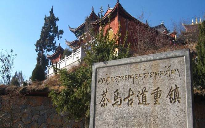泥图网安化黑茶茶马古道图片,安化黑茶茶马古道图片大全 泥图网安化黑茶茶马古道图片,安化黑茶茶马古道图片大全