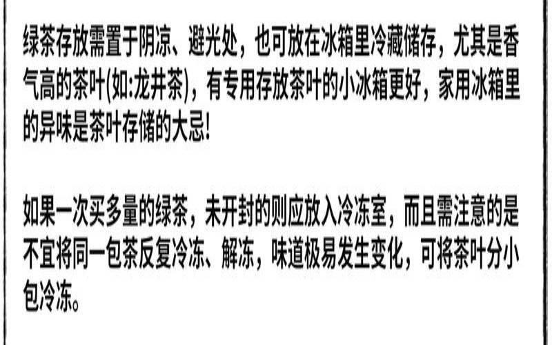 茶叶也有保质期的吗,茶叶的鉴别方法