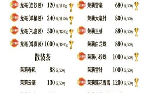 加盟茶叶店一共需要多少钱,加盟张一元茶叶店要多少钱 加盟茶叶店一共需要多少钱,加盟张一元茶叶店要多少钱