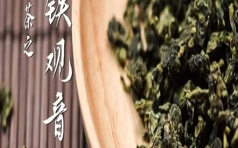 福建十大茶叶,福建出名的茶叶有哪些 福建十大茶叶,福建出名的茶叶有哪些