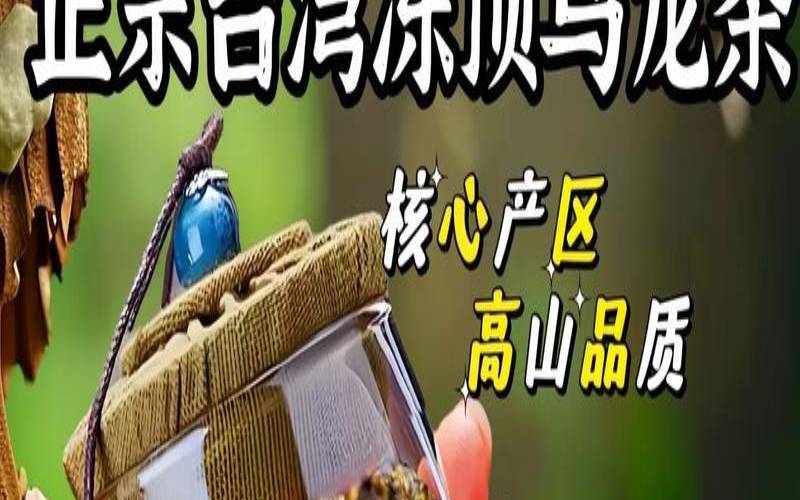 乌龙茶茯苓能一起泡水吗,乌龙茶提取物片能减肥么