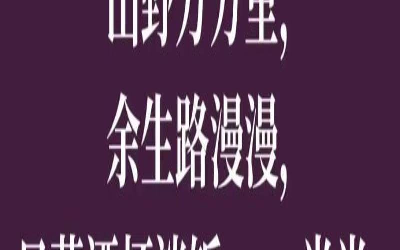 茗茶的诗的名诗名句,茗香茶韵是什么意思