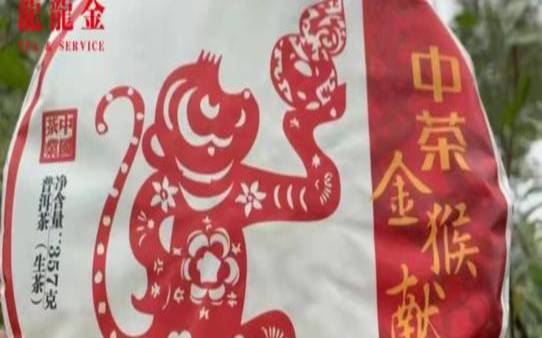 中粮茶叶有什么茶怎么样,中粮哪款茶最好