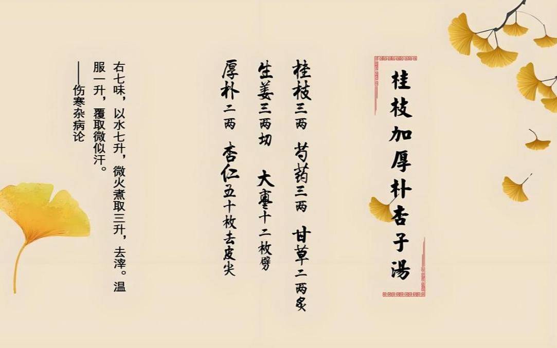 风寒可以吃桂圆吗,感冒了可以喝桂花茶吗 风寒可以吃桂圆吗,感冒了可以喝桂花茶吗