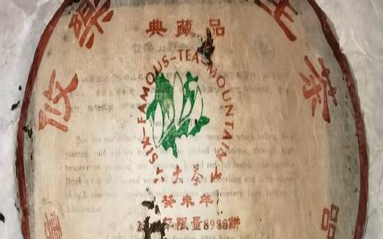 攸乐山普洱茶特点价格,普洱茶的六大茶山