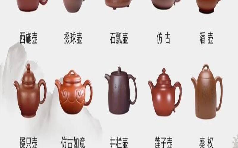 紫砂壶经典壶型有哪些,怎样的紫砂壶是个好壶 紫砂壶经典壶型有哪些,怎样的紫砂壶是个好壶