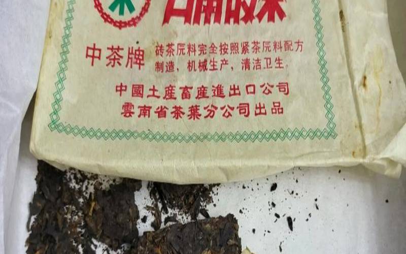 中茶青砖1736要如何泡茶,青砖茶和普洱茶哪个好 中茶青砖1736要如何泡茶,青砖茶和普洱茶哪个好