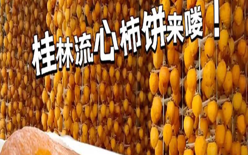 茶叶可以和柿子一块吃吗,吃完柿饼可以喝红茶吗 茶叶可以和柿子一块吃吗,吃完柿饼可以喝红茶吗