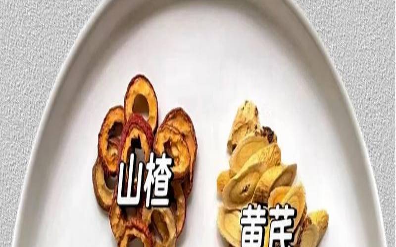 陈皮茯苓山楂茶的主要功效,黄芪陈皮茯苓茶的功效 陈皮茯苓山楂茶的主要功效,黄芪陈皮茯苓茶的功效