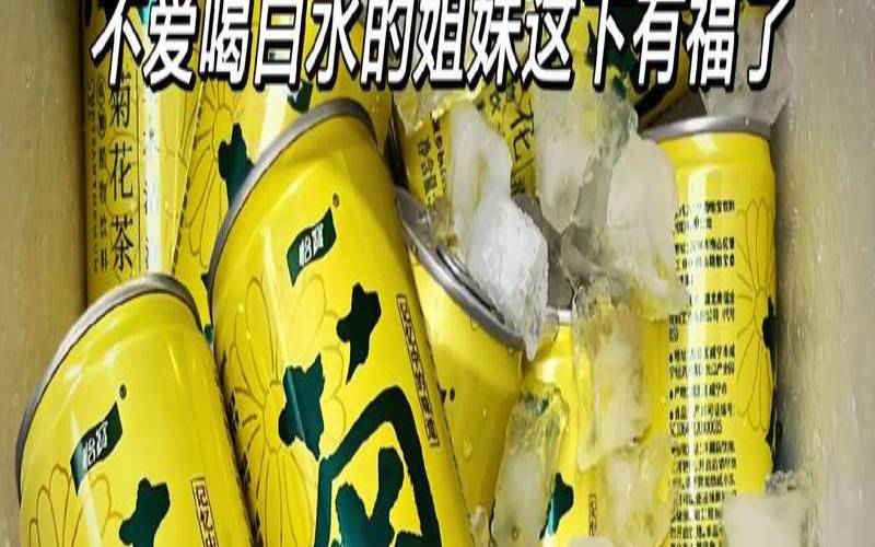 菊花茶哪个品牌的最好呢,中国最好的菊花茶品牌 菊花茶哪个品牌的最好呢,中国最好的菊花茶品牌