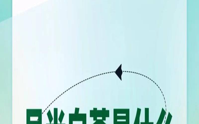云南月光白属于什么茶,月光白和白茶是一样吗 云南月光白属于什么茶,月光白和白茶是一样吗