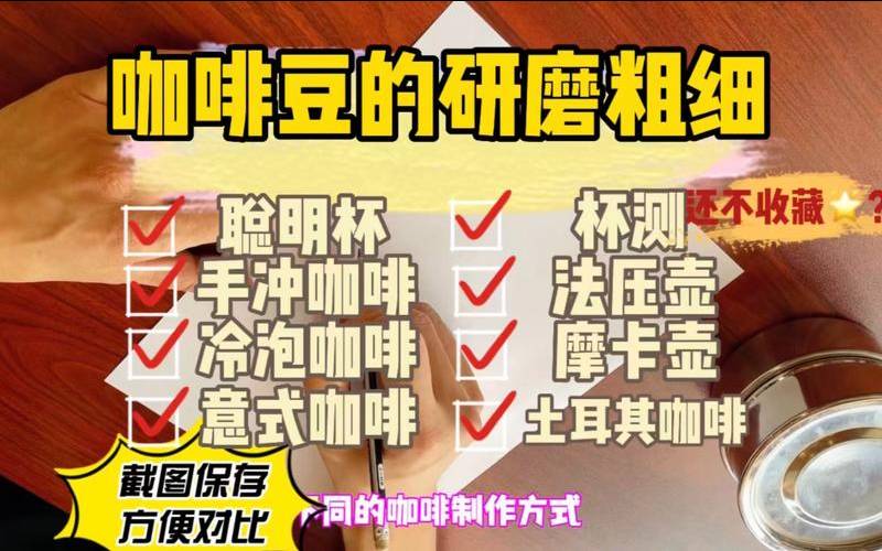 300毫升水冲多少咖啡粉,18克咖啡需要多少水