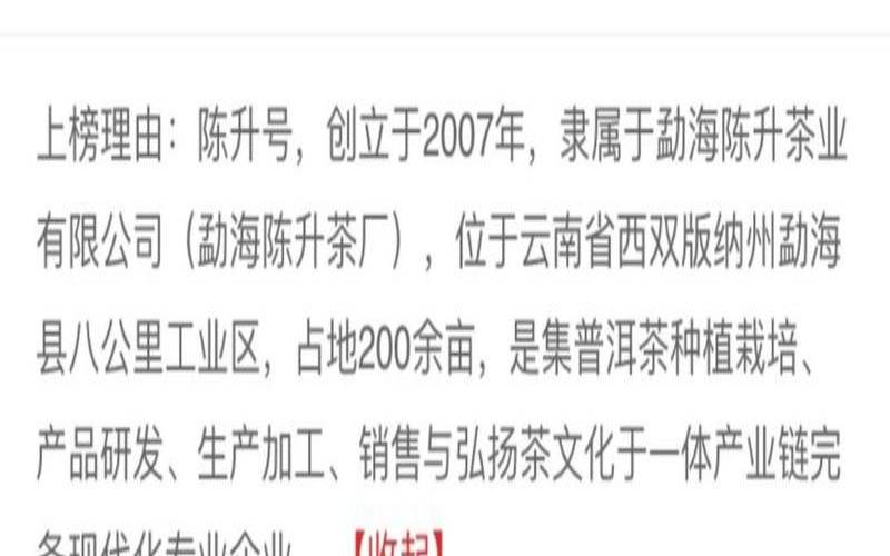 老同志和中茶普洱茶哪个好 老同志和中茶普洱茶哪个好