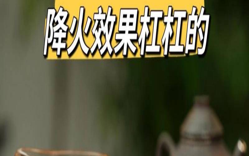 寿眉白茶用什么茶具泡,白茶寿眉的冲泡方法