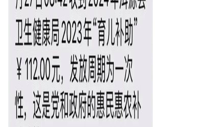 精准扶贫发钱吗,精准扶贫户有哪些补助 精准扶贫发钱吗,精准扶贫户有哪些补助