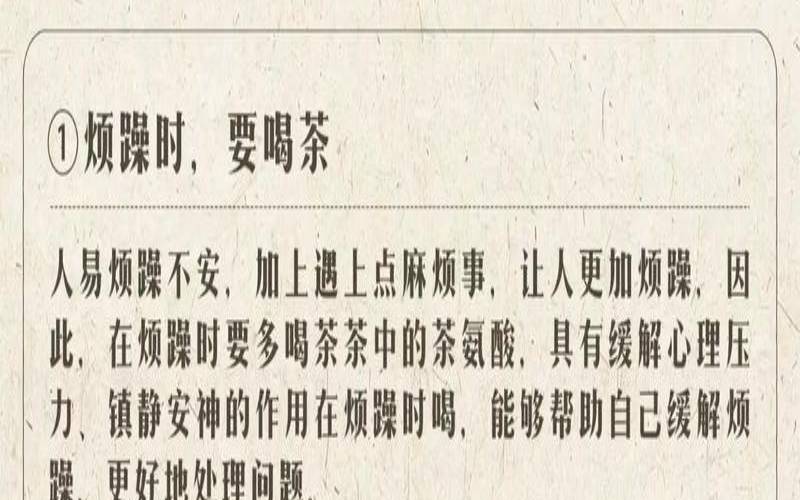 关于富硒茶的论文,富硒茶什么人不能喝 关于富硒茶的论文,富硒茶什么人不能喝
