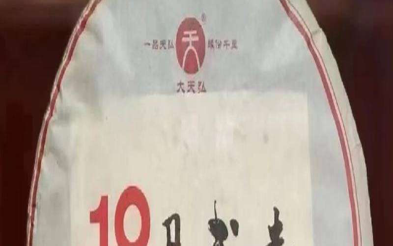 易武普洱茶有哪些品种,易武最好的普洱茶