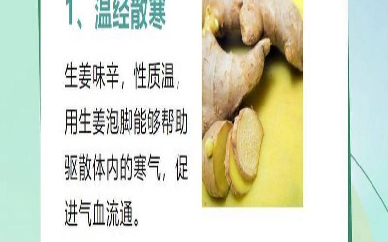 茶水泡脚有什么好处和坏处,茶叶生姜盐泡脚的好处 茶水泡脚有什么好处和坏处,茶叶生姜盐泡脚的好处