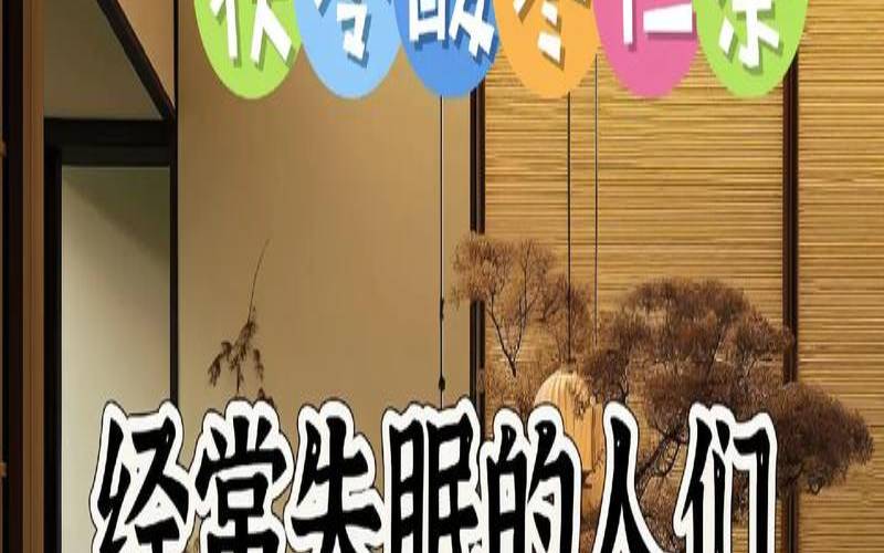 喝花茶能容易不容易失眠,失眠喝什么花茶效果最好