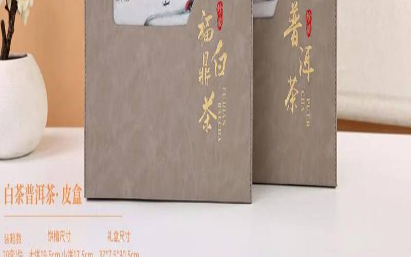 普通茶叶包装盒，茶叶包装纸盒生产厂家批发