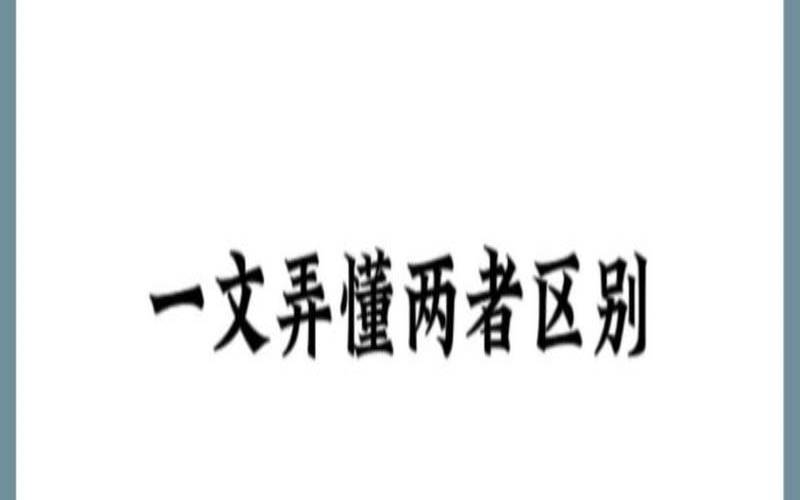 普洱茶冲泡注意事项,普洱茶生茶熟茶的区别 普洱茶冲泡注意事项,普洱茶生茶熟茶的区别
