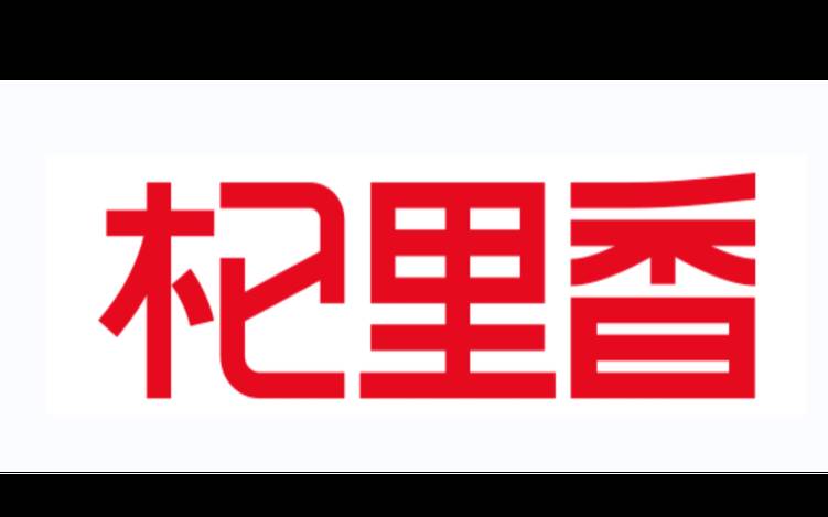 杞里香食品旗舰店怎么样,杞里香和福东海哪个好 杞里香食品旗舰店怎么样,杞里香和福东海哪个好