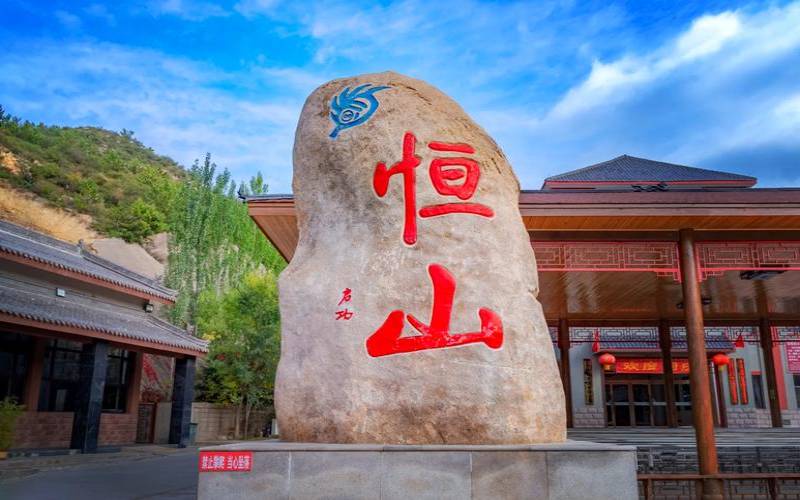 恒山千佛岭景区图片,中国100座名山排名 恒山千佛岭景区图片,中国100座名山排名