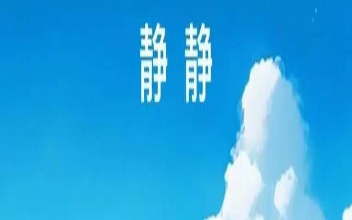 一杯清茶一本书下一句,一杯清茶解疲惫