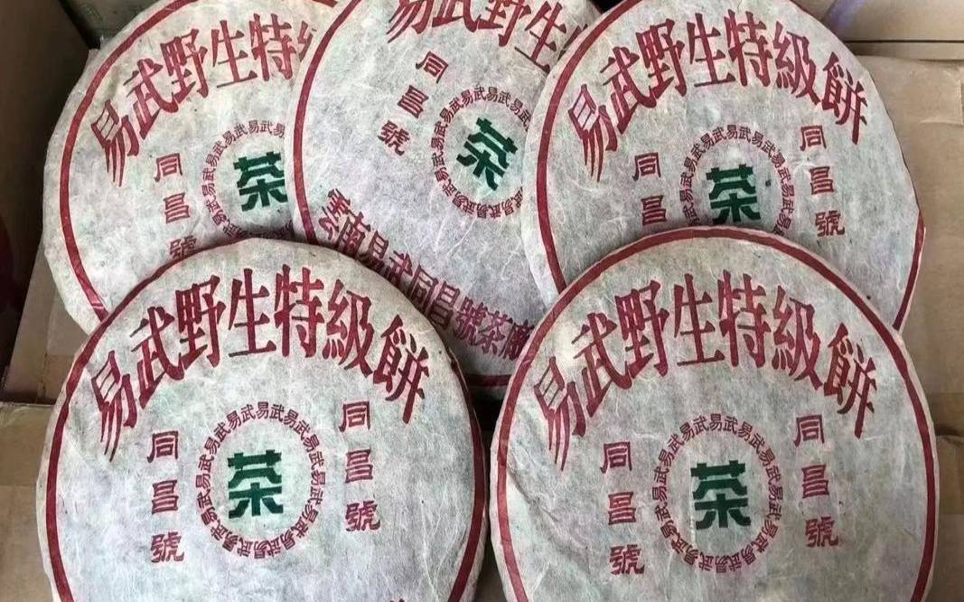 易武普洱茶特点口感,易武最好的普洱茶