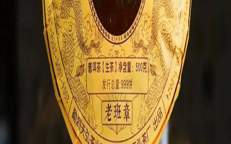 天弘茶业普洱茶怎么样,天顺祥普洱茶 天弘茶业普洱茶怎么样,天顺祥普洱茶