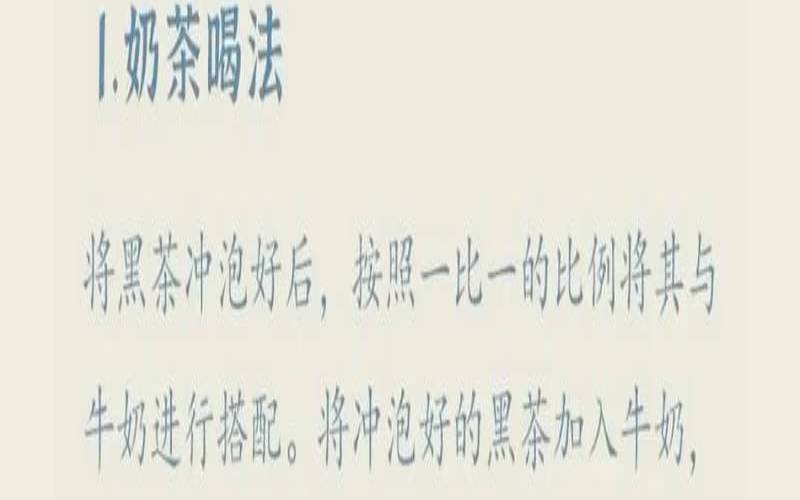 黑茶的搭配喝法窍门，黑茶搭配什么茶点