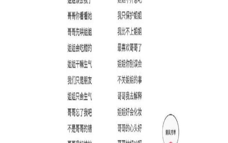 绿茶的网名有哪些,绿茶专用网名