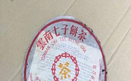 2000年黄印普洱茶,普洱黄印目前价位 2000年黄印普洱茶,普洱黄印目前价位