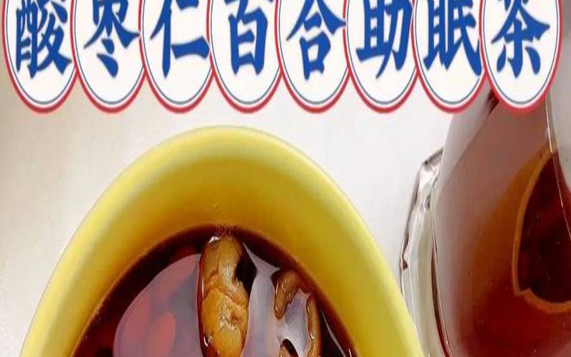 什么茶叶可以改善睡眠,有帮助睡眠的茶叶吗 什么茶叶可以改善睡眠,有帮助睡眠的茶叶吗