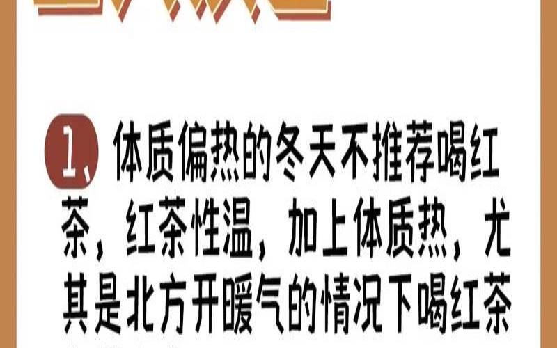 喝中药的时候能喝茶水吗,吃中药期间喝茶注意事项 喝中药的时候能喝茶水吗,吃中药期间喝茶注意事项