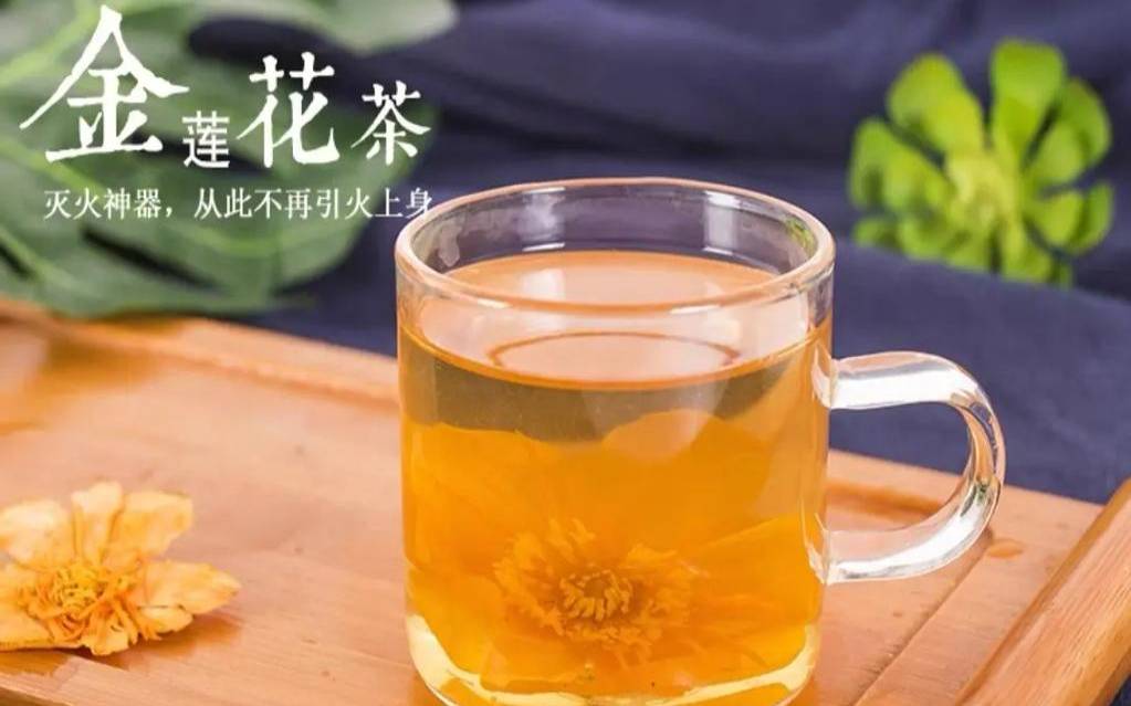 金莲花茶能长期喝吗,长期喝金莲花有好处吗