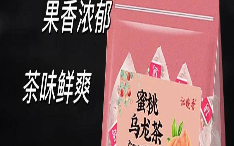 女性秋天适合喝什么茶最好,女人常喝乌龙茶的坏处